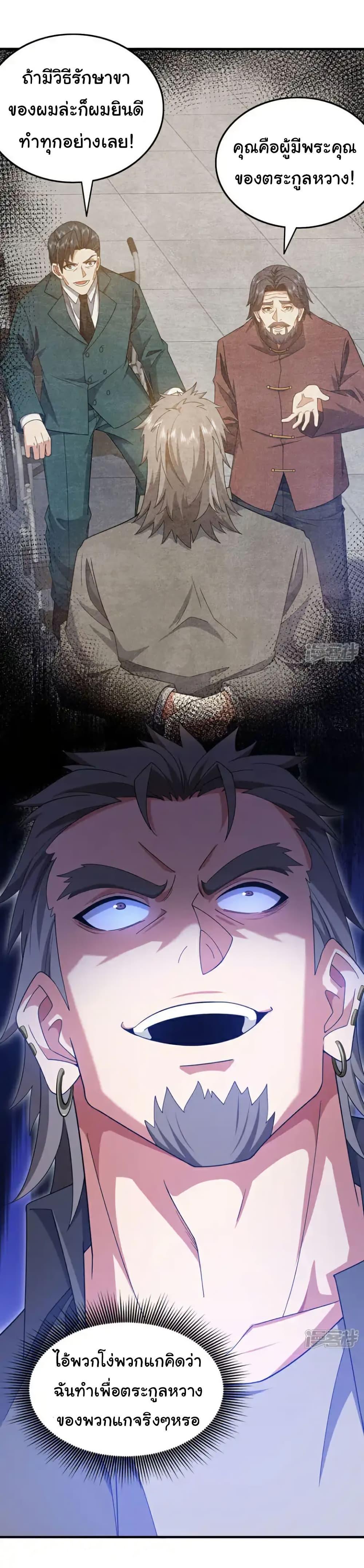 Manga-lc-com อ่านมังงะ อ่านการ์ตูน ออนไลน์ ฟรี Chu Chen, The Trash Son-in-Law ตอนที่ 1 2 3 4 5 6 7 8 9 10 11 12 13 14 ฟรี ไม่มีโฆษณา Manga-lc - อ่าน มังงะ อ่าน การ์ตูน ออนไลน์ อ่านมังงะ ฟรี