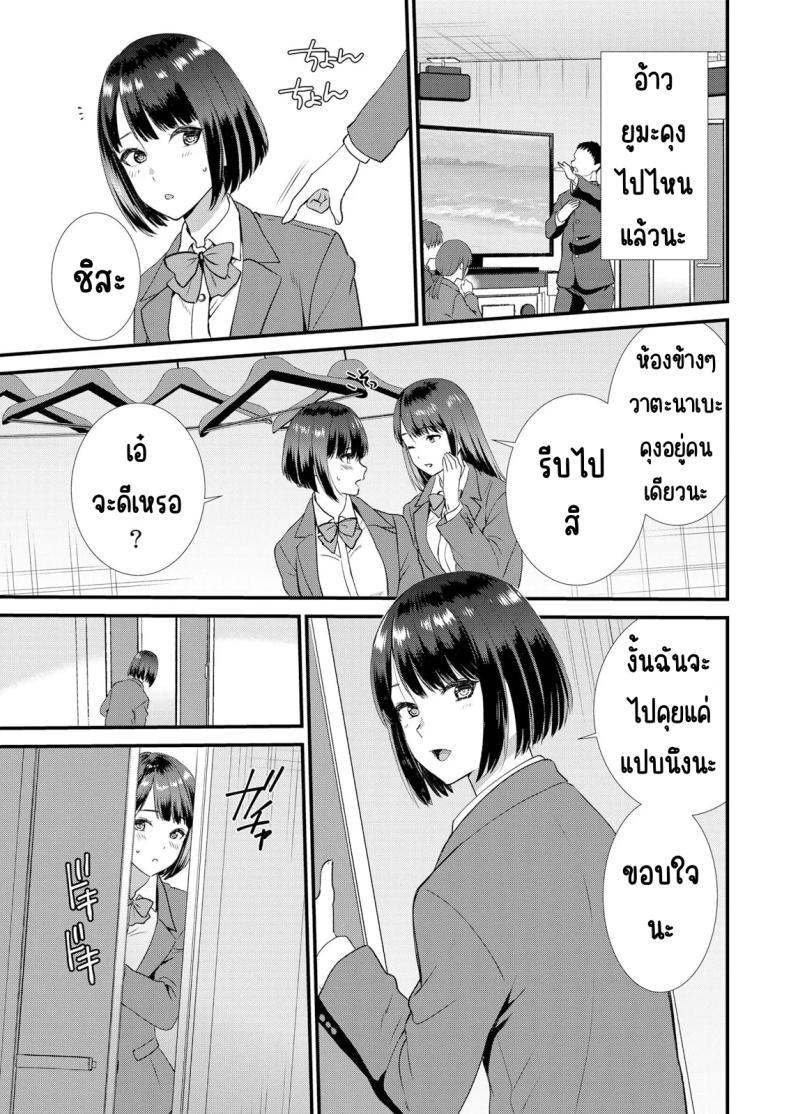 Doujin-Lc- อ่าน โดจิน มังฮวา เกาหลี ญี่ปุ่น จีน แปลไทย มีเซ็กส์กับเพื่อนแฟนตอนไปทัศนศึกษา [Takamiya Hairi] Shuugaku Ryokouchuu, Kare Tomo to Sex Tsuke ~ Gokubuto Chinko ni Nando mo Ikasare Hamerarete ตอนที่ 1 2 3 4 5 6 7 8 9 10 11 12 13 14 ฟรี ไม่มีโฆษณา อ่าน โดจิน Manhwa เกาหลี ญี่ปุ่น จีน เรามีครบ คัดมาให้เน้นๆ โดจิน 18+ รับประกันความฟินโดย  Doujin Lc