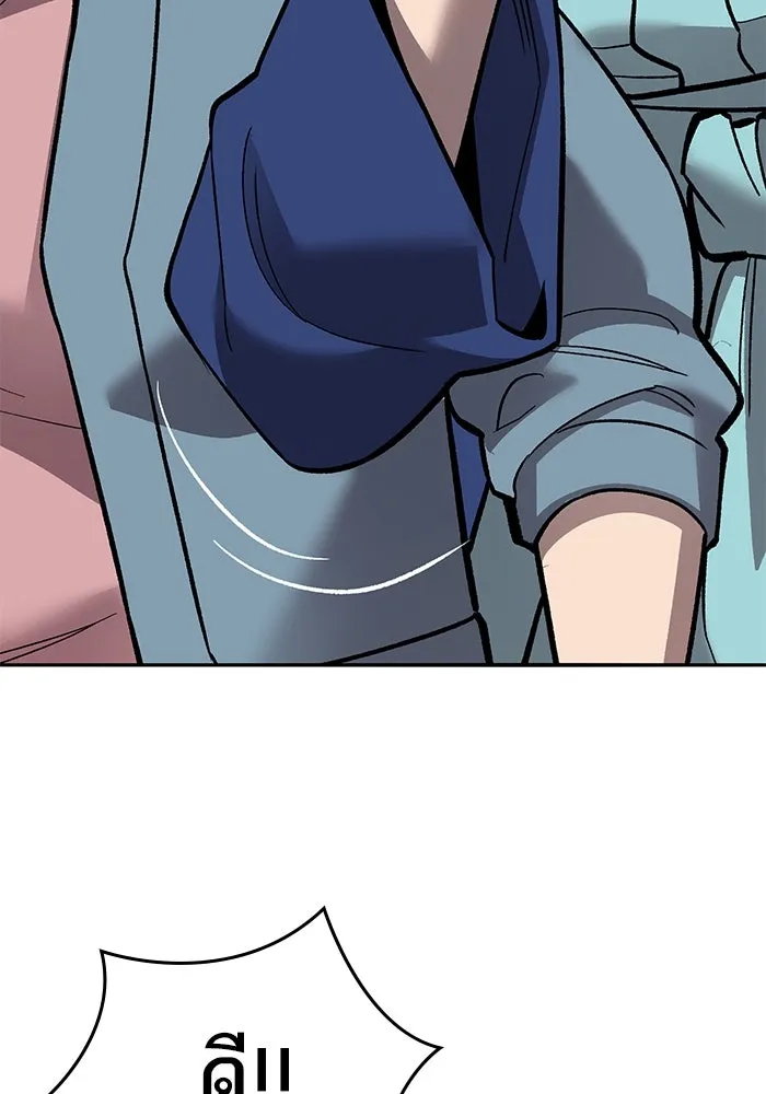 ยอดคนเลเวลทะลุ ตอนที่ 55 ปัญหาเชาว์ (2) รูปที่ 106