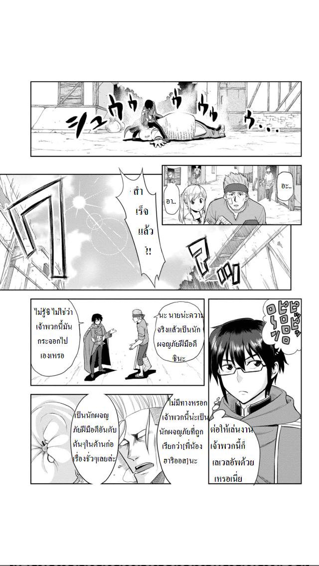 Manga-lc-com อ่านมังงะ อ่านการ์ตูน ออนไลน์ ฟรี Konjiki no Moji Tsukai – Yuusha Yonin ni Makikomareta Unique Cheat ตอนที่ 1 2 3 4 5 6 7 8 9 10 11 12 13 14 ฟรี ไม่มีโฆษณา Manga-lc - อ่าน มังงะ อ่าน การ์ตูน ออนไลน์ อ่านมังงะ ฟรี