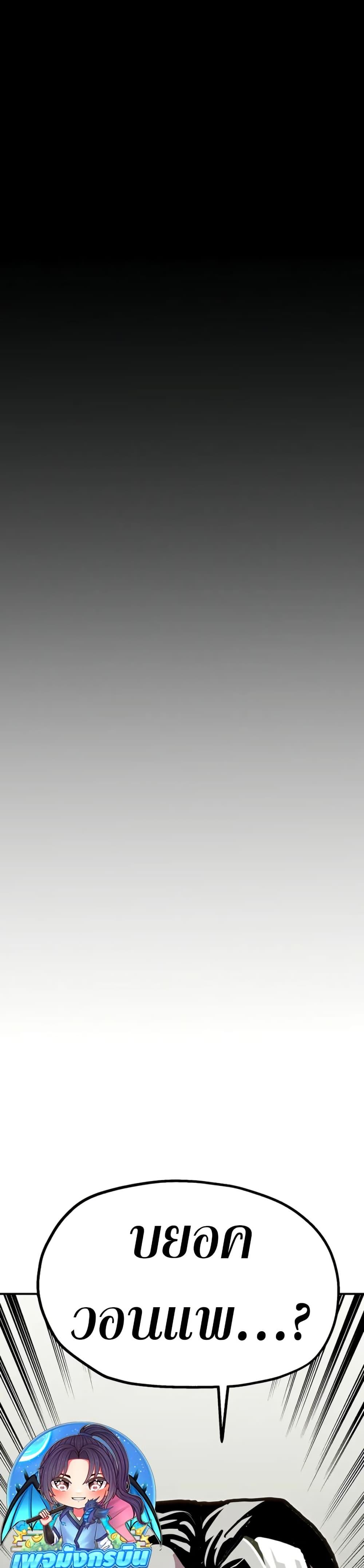 Manga-lc-com อ่านมังงะ อ่านการ์ตูน ออนไลน์ ฟรี Worthless Regression ตอนที่ 1 2 3 4 5 6 7 8 9 10 11 12 13 14 ฟรี ไม่มีโฆษณา Manga-lc - อ่าน มังงะ อ่าน การ์ตูน ออนไลน์ อ่านมังงะ ฟรี