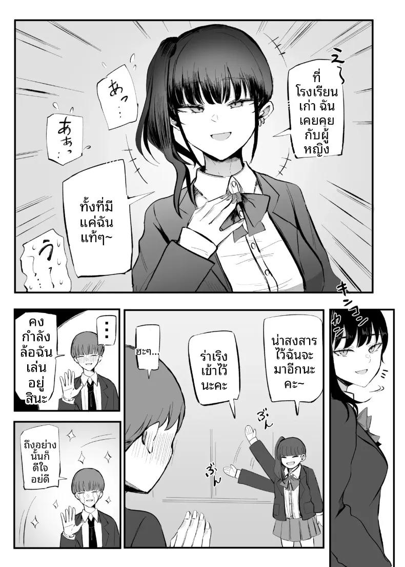 Doujin-Lc- อ่าน โดจิน มังฮวา เกาหลี ญี่ปุ่น จีน แปลไทย สุดท้ายก็ลงเอยกับเธอในอีก 10 ปีต่อมา (Necro) ตอนที่ 1 2 3 4 5 6 7 8 9 10 11 12 13 14 ฟรี ไม่มีโฆษณา อ่าน โดจิน Manhwa เกาหลี ญี่ปุ่น จีน เรามีครบ คัดมาให้เน้นๆ โดจิน 18+ รับประกันความฟินโดย  Doujin Lc