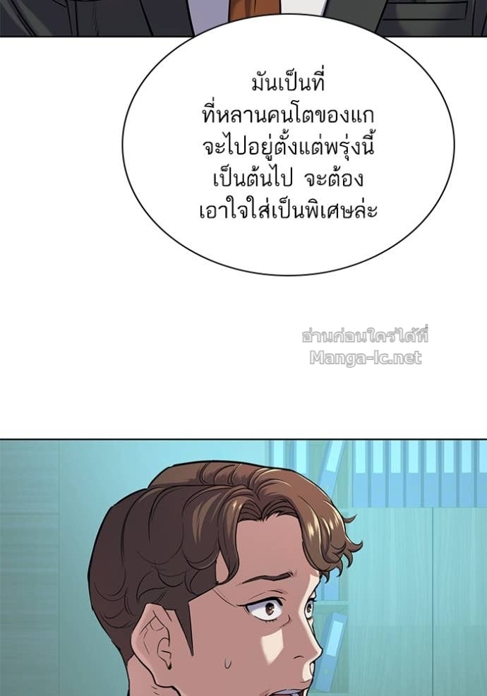 Doujin-Lc- อ่าน โดจิน มังฮวา เกาหลี ญี่ปุ่น จีน แปลไทย Reborn Rich ตอนที่ 1 2 3 4 5 6 7 8 9 10 11 12 13 14 ฟรี ไม่มีโฆษณา อ่าน โดจิน Manhwa เกาหลี ญี่ปุ่น จีน เรามีครบ คัดมาให้เน้นๆ โดจิน 18+ รับประกันความฟินโดย Doujin Lc