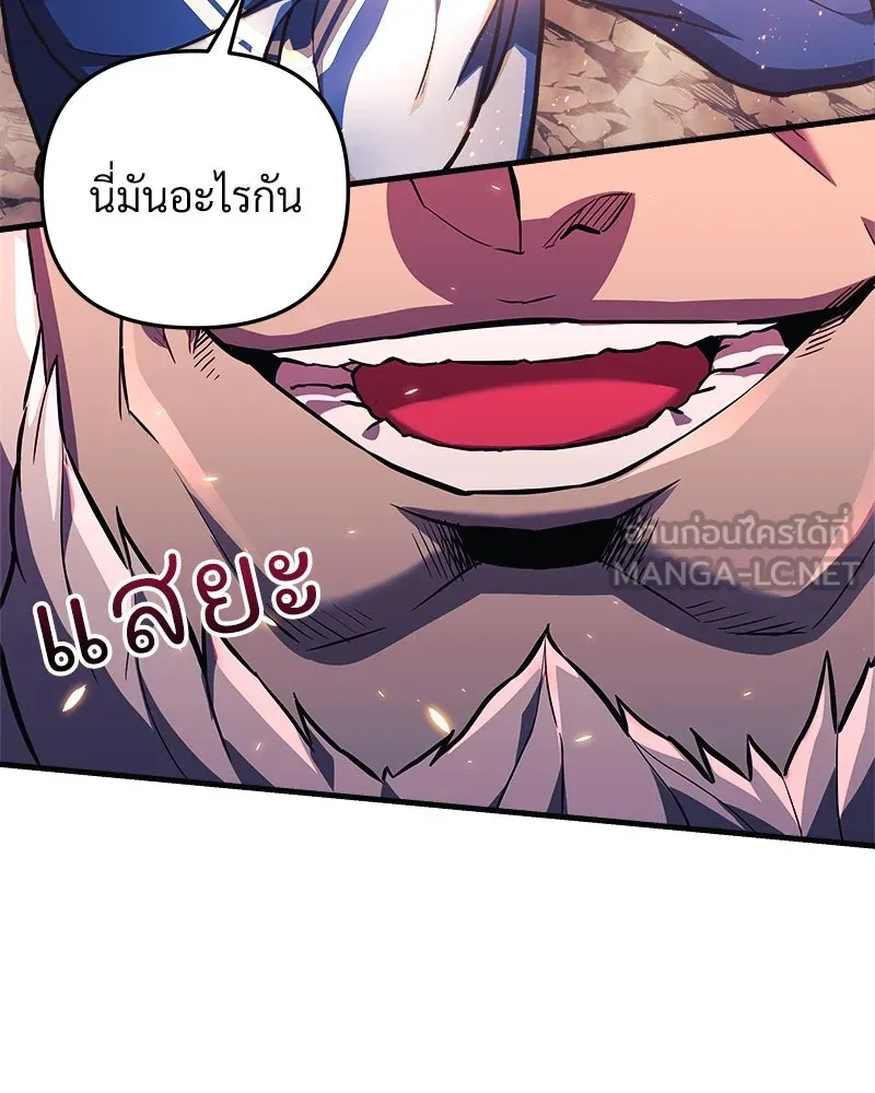 สัปดาห์นี้งดอัปตอนใหม่ ตอนที่ 52 รูปที่ 45