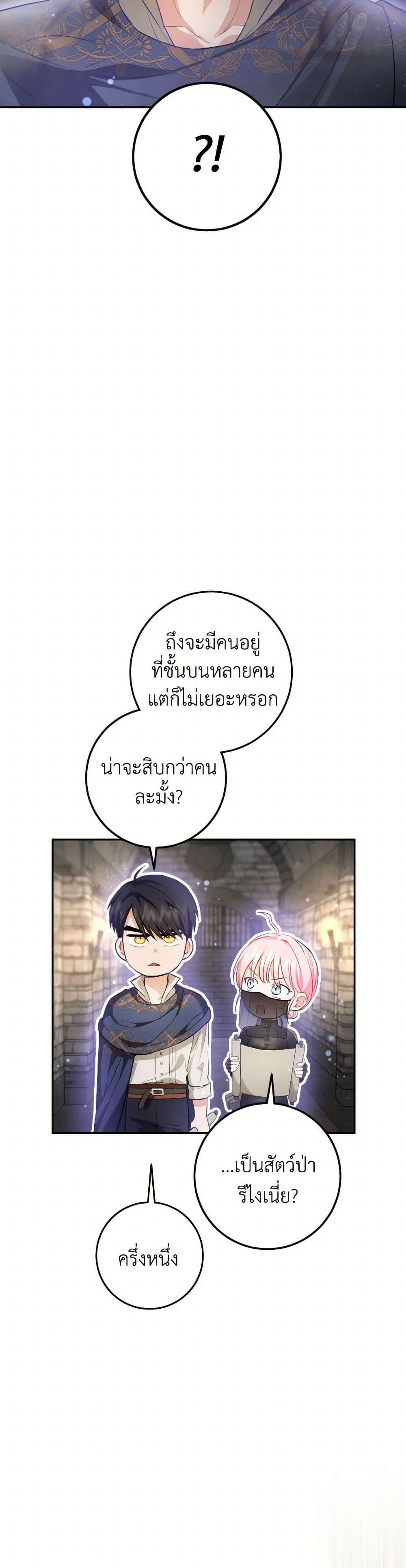 Manga-lc-com อ่านมังงะ อ่านการ์ตูน ออนไลน์ ฟรี The Heiress’s Double Life ตอนที่ 1 2 3 4 5 6 7 8 9 10 11 12 13 14 ฟรี ไม่มีโฆษณา Manga-lc - อ่าน มังงะ อ่าน การ์ตูน ออนไลน์ อ่านมังงะ ฟรี