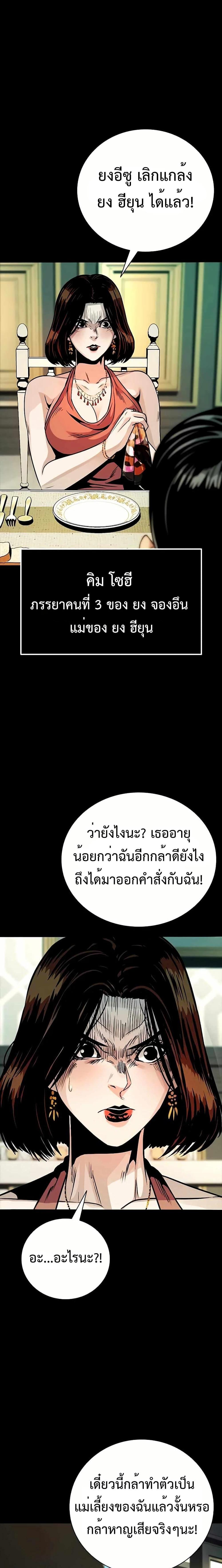 Manga-lc-com อ่านมังงะ อ่านการ์ตูน ออนไลน์ ฟรี Worst Generation ตอนที่ 1 2 3 4 5 6 7 8 9 10 11 12 13 14 ฟรี ไม่มีโฆษณา Manga-lc - อ่าน มังงะ อ่าน การ์ตูน ออนไลน์ อ่านมังงะ ฟรี