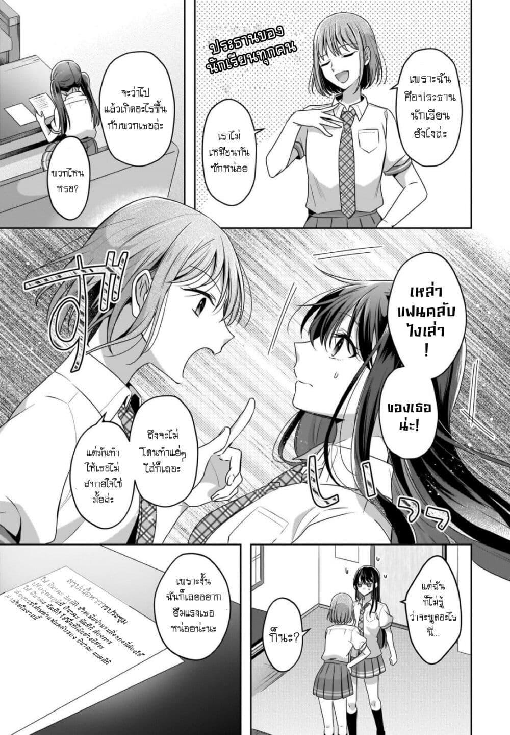 Manga-lc-com อ่านมังงะ อ่านการ์ตูน ออนไลน์ ฟรี Yukidoke to Agapanthus ตอนที่ 1 2 3 4 5 6 7 8 9 10 11 12 13 14 ฟรี ไม่มีโฆษณา Manga-lc - อ่าน มังงะ อ่าน การ์ตูน ออนไลน์ อ่านมังงะ ฟรี