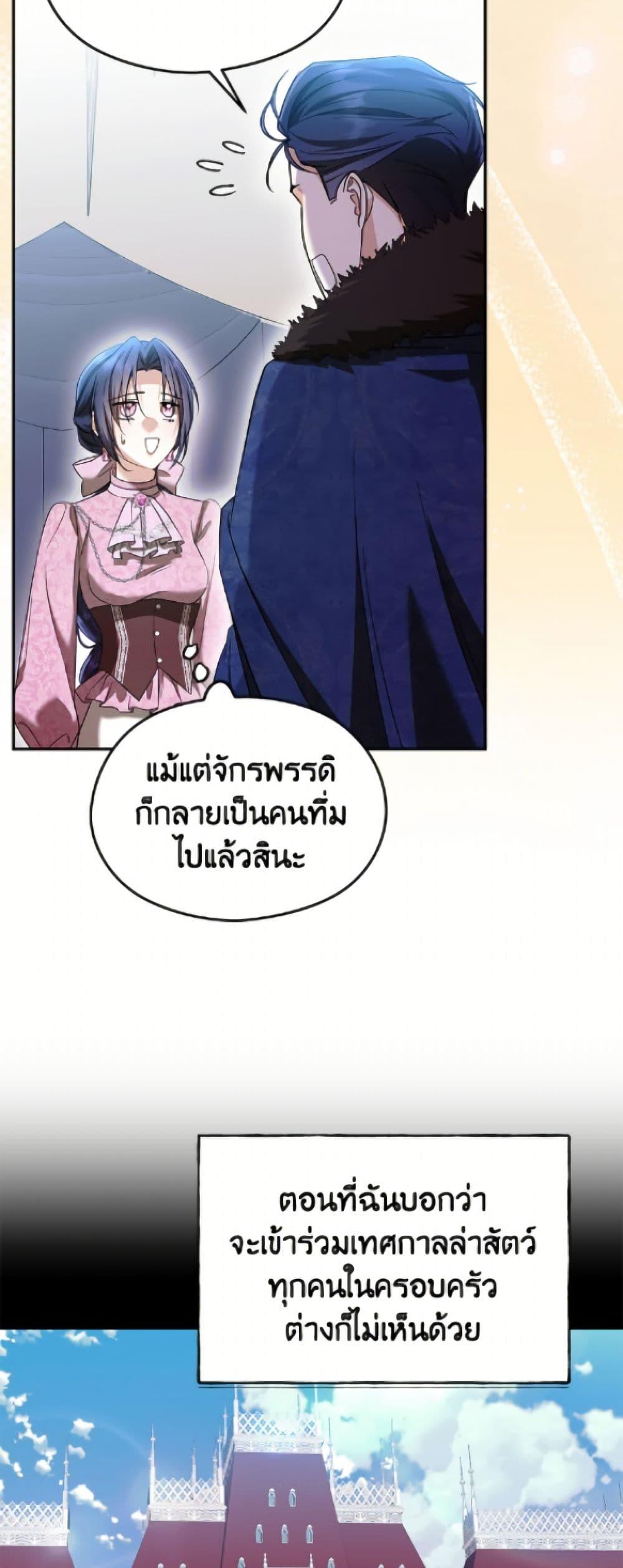 Manga-lc-com อ่านมังงะ อ่านการ์ตูน ออนไลน์ ฟรี I Don’t Want to Work! ตอนที่ 1 2 3 4 5 6 7 8 9 10 11 12 13 14 ฟรี ไม่มีโฆษณา Manga-lc - อ่าน มังงะ อ่าน การ์ตูน ออนไลน์ อ่านมังงะ ฟรี