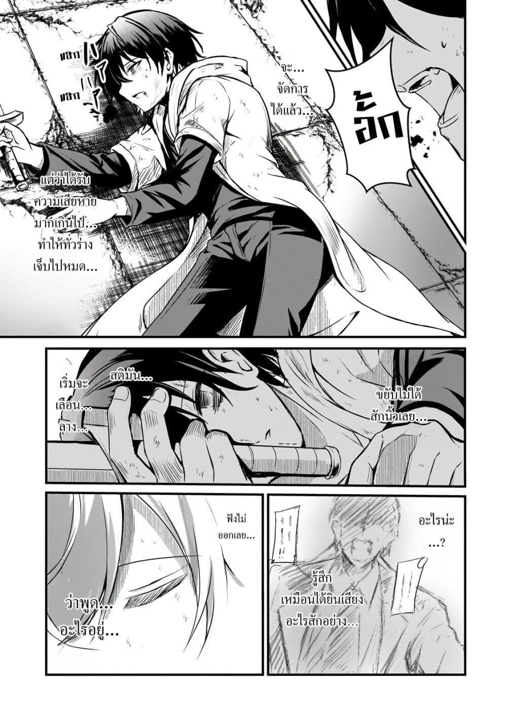 Manga-lc-com อ่านมังงะ อ่านการ์ตูน ออนไลน์ ฟรี Hai no Sekai wa Kami no me de Ayazuku ~Ore Dake mieru Status de, Saijaku kara Saikyou e Kake agaru~ ตอนที่ 1 2 3 4 5 6 7 8 9 10 11 12 13 14 ฟรี ไม่มีโฆษณา Manga-lc - อ่าน มังงะ อ่าน การ์ตูน ออนไลน์ อ่านมังงะ ฟรี