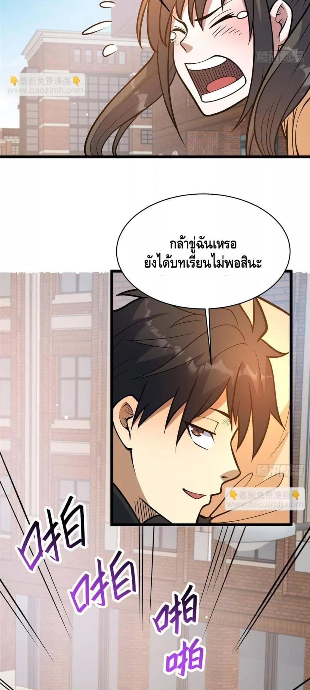 Manga-lc-com อ่านมังงะ อ่านการ์ตูน ออนไลน์ ฟรี TheBestMedica ตอนที่ 1 2 3 4 5 6 7 8 9 10 11 12 13 14 ฟรี ไม่มีโฆษณา Manga-lc - อ่าน มังงะ อ่าน การ์ตูน ออนไลน์ อ่านมังงะ ฟรี