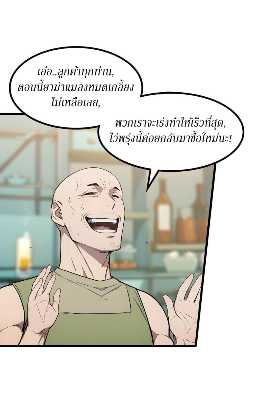 Manga-lc-com อ่านมังงะ อ่านการ์ตูน ออนไลน์ ฟรี Gods Of All People I Sacrificed Hundreds Of Millions Of Living Beings To Become A God ตอนที่ 1 2 3 4 5 6 7 8 9 10 11 12 13 14 ฟรี ไม่มีโฆษณา Manga-lc - อ่าน มังงะ อ่าน การ์ตูน ออนไลน์ อ่านมังงะ ฟรี