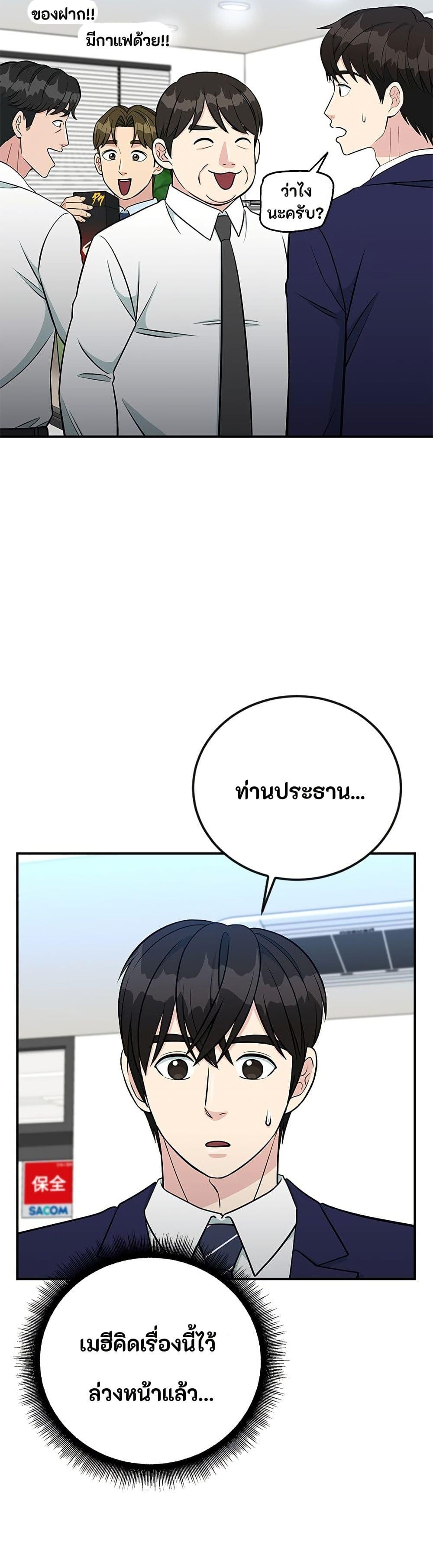 Manga-lc-com อ่านมังงะ อ่านการ์ตูน ออนไลน์ ฟรี Reincarnated as a New Employee ตอนที่ 1 2 3 4 5 6 7 8 9 10 11 12 13 14 ฟรี ไม่มีโฆษณา Manga-lc - อ่าน มังงะ อ่าน การ์ตูน ออนไลน์ อ่านมังงะ ฟรี