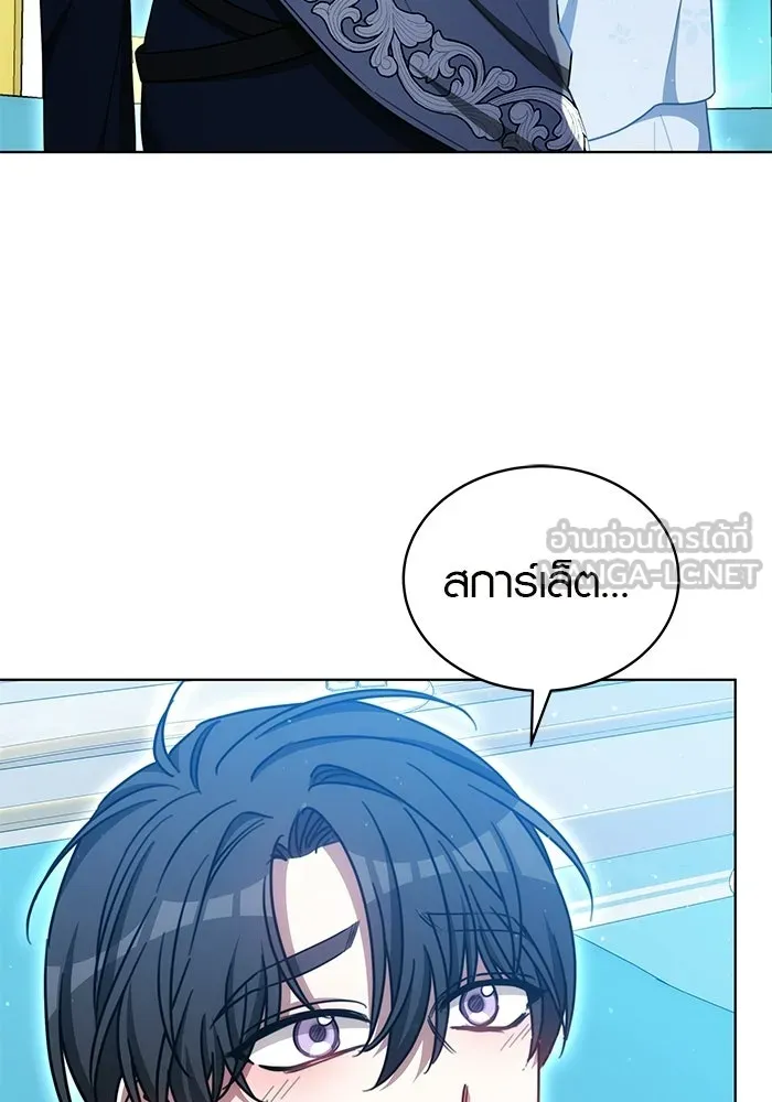 เหตุผลที่ฉันนอกใจ ตอนที่ 97 รูปที่ 102