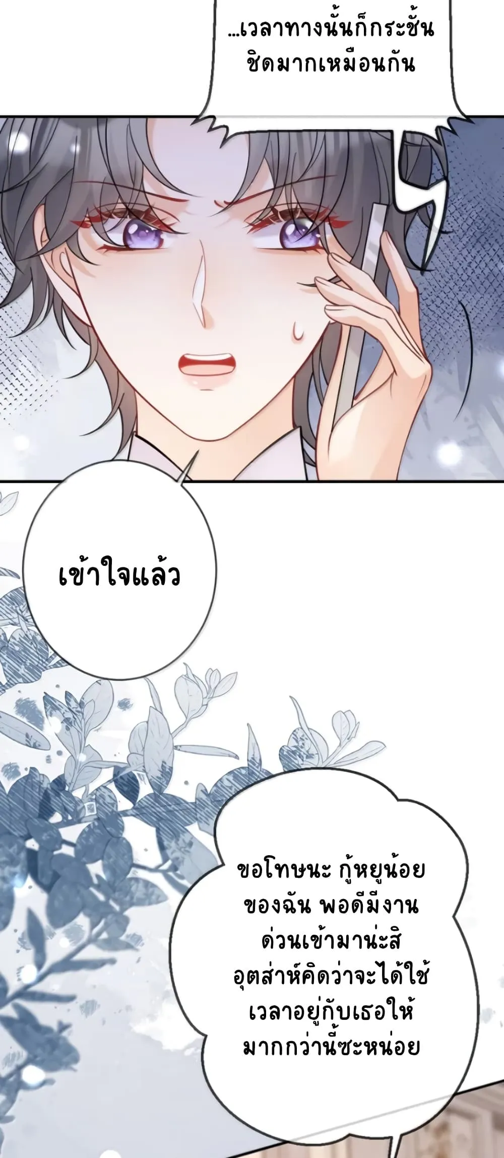 Manga-lc-com อ่านมังงะ อ่านการ์ตูน ออนไลน์ ฟรี Black Moonlight Heroine Always Wants to Mark Me ตอนที่ 1 2 3 4 5 6 7 8 9 10 11 12 13 14 ฟรี ไม่มีโฆษณา Manga-lc - อ่าน มังงะ อ่าน การ์ตูน ออนไลน์ อ่านมังงะ ฟรี