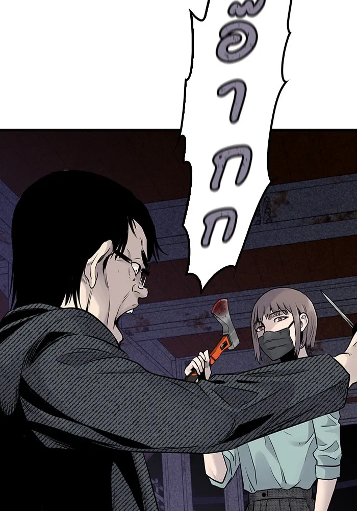 มีนา เกิดมาล่า ตอนที่ 21 รูปที่ 58