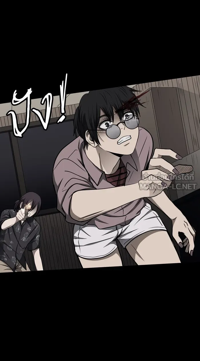 Hunter Game ตอนที่ 45  เกมที่4 - สาวประเภทสอง(4) รูปที่ 12