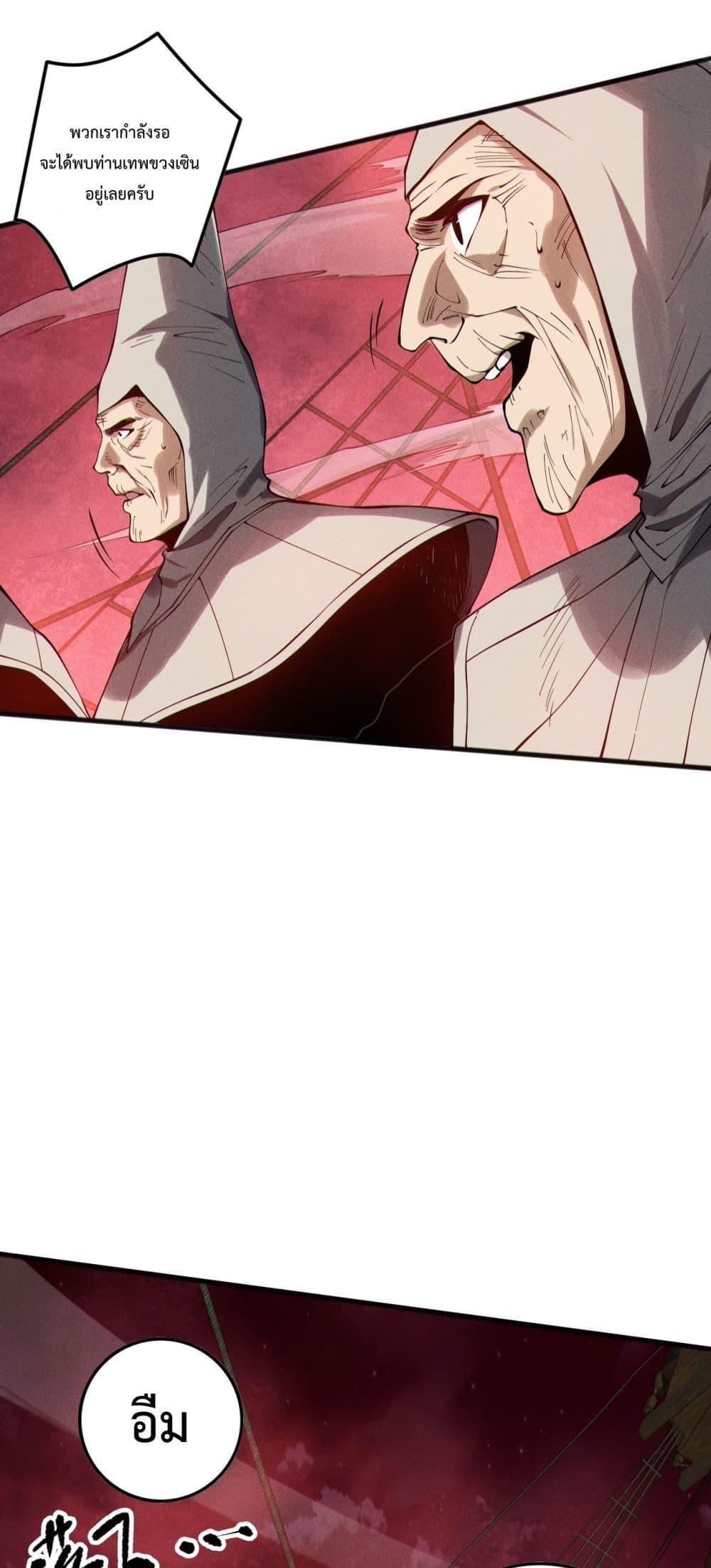 Manga-lc-com อ่านมังงะ อ่านการ์ตูน ออนไลน์ ฟรี NecromancerKin ตอนที่ 1 2 3 4 5 6 7 8 9 10 11 12 13 14 ฟรี ไม่มีโฆษณา Manga-lc - อ่าน มังงะ อ่าน การ์ตูน ออนไลน์ อ่านมังงะ ฟรี