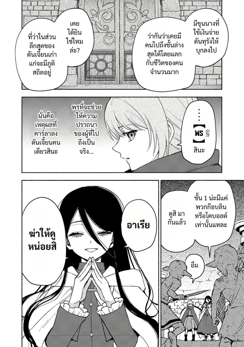 Manga-lc-com อ่านมังงะ อ่านการ์ตูน ออนไลน์ ฟรี Otome Game no Heroine de Saikyou Survival @COMIC ตอนที่ 1 2 3 4 5 6 7 8 9 10 11 12 13 14 ฟรี ไม่มีโฆษณา Manga-lc - อ่าน มังงะ อ่าน การ์ตูน ออนไลน์ อ่านมังงะ ฟรี