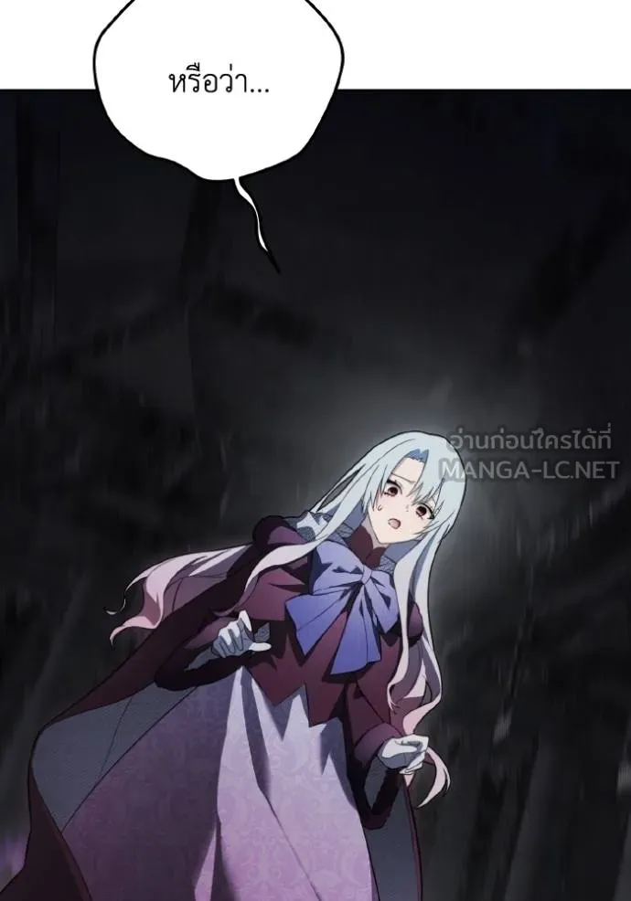 ราชินีจอมมาร ตอนที่ 18 รูปที่ 77