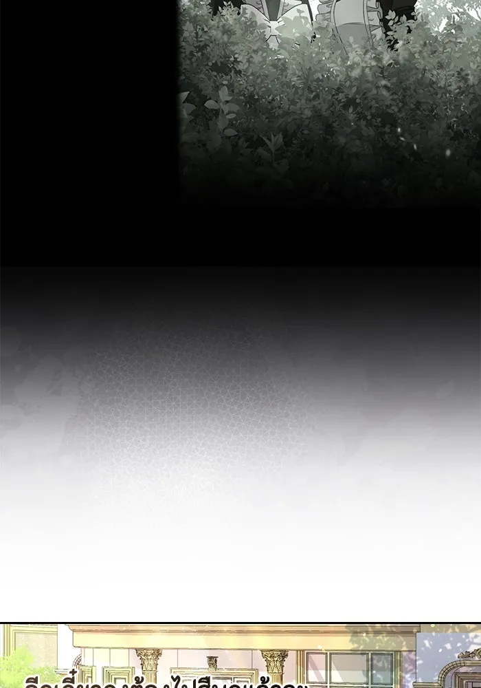 ละครชีวิตลิขิตรัก ตอนที่ 9 รูปที่ 67