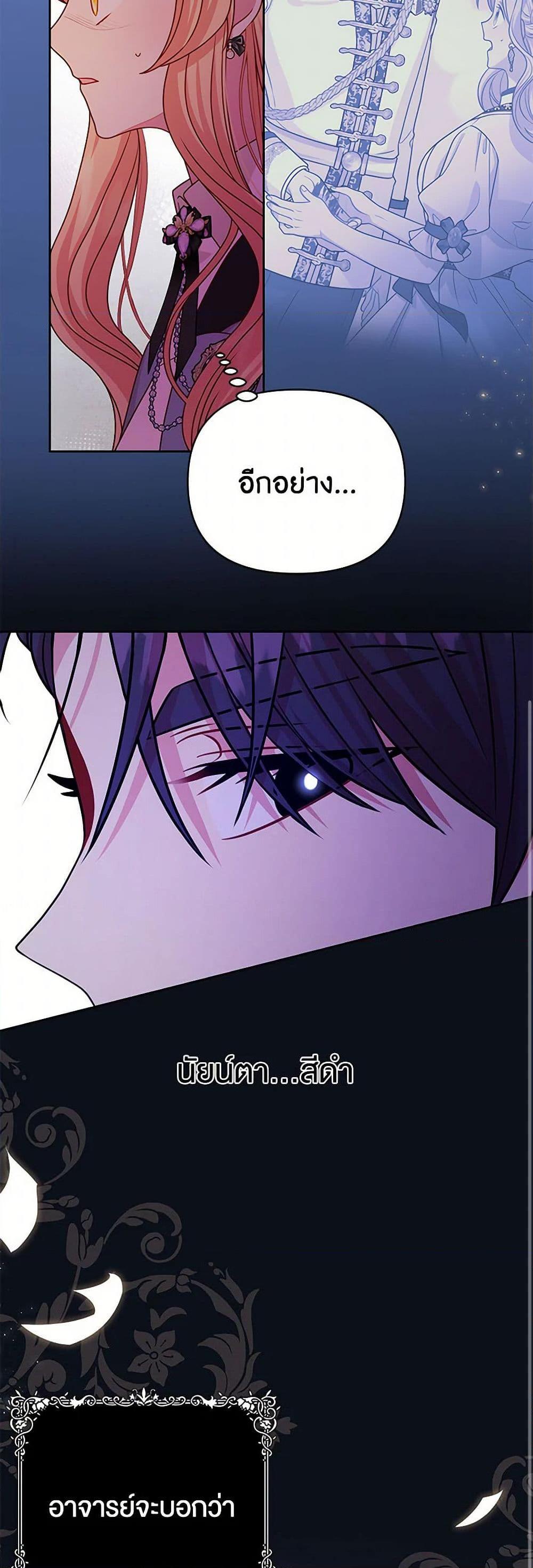 Manga-lc-com อ่านมังงะ อ่านการ์ตูน ออนไลน์ ฟรี My BFF is a Tyrant in Training ตอนที่ 1 2 3 4 5 6 7 8 9 10 11 12 13 14 ฟรี ไม่มีโฆษณา Manga-lc - อ่าน มังงะ อ่าน การ์ตูน ออนไลน์ อ่านมังงะ ฟรี