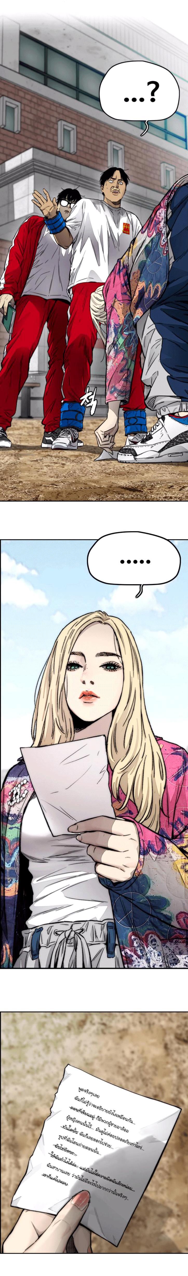 Manga-lc-com อ่านมังงะ อ่านการ์ตูน ออนไลน์ ฟรี Wind Breaker ปั่นสู้ฝัน ตอนที่ 1 2 3 4 5 6 7 8 9 10 11 12 13 14 ฟรี ไม่มีโฆษณา Manga-lc - อ่าน มังงะ อ่าน การ์ตูน ออนไลน์ อ่านมังงะ ฟรี