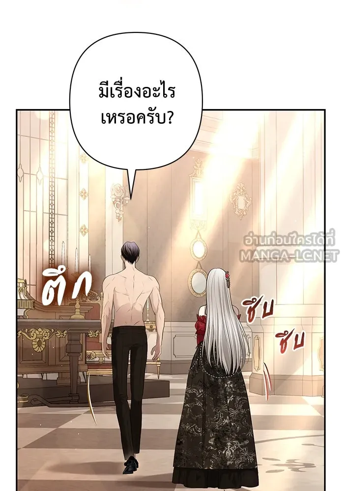 เกมรักด่านสุดท้ายจับนายพระเอก ตอนที่ 18 รูปที่ 111
