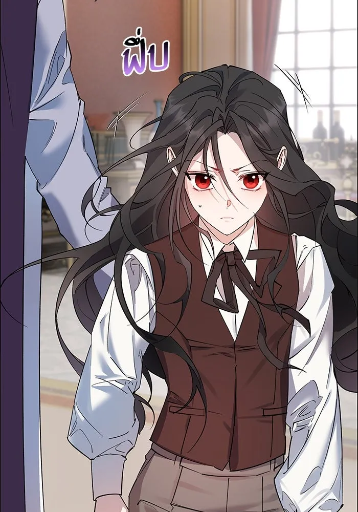 หวานใจสุดโหดโหมดเชื่อง ตอนที่ 98 รูปที่ 77