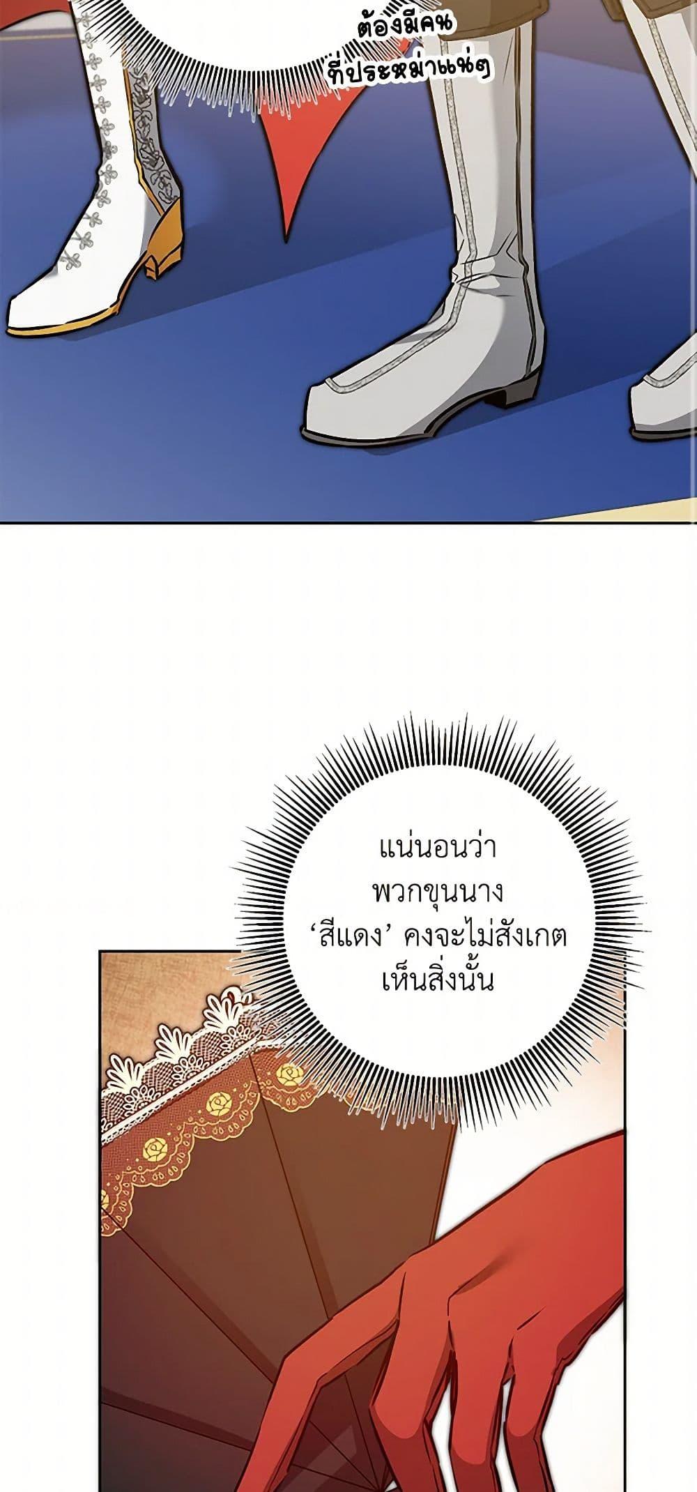 Manga-lc-com อ่านมังงะ อ่านการ์ตูน ออนไลน์ ฟรี I’ve Become the Villainous Empress of a Novel ตอนที่ 1 2 3 4 5 6 7 8 9 10 11 12 13 14 ฟรี ไม่มีโฆษณา Manga-lc - อ่าน มังงะ อ่าน การ์ตูน ออนไลน์ อ่านมังงะ ฟรี