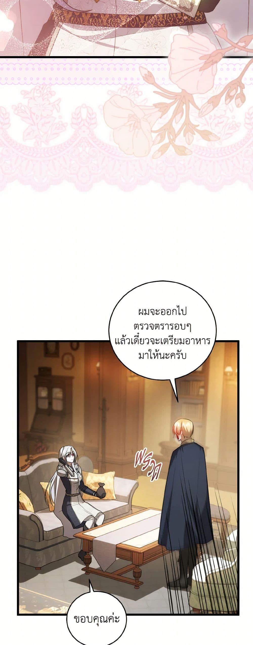 Manga-lc-com อ่านมังงะ อ่านการ์ตูน ออนไลน์ ฟรี I Plan To Become The Master Of A Stolen Family ตอนที่ 1 2 3 4 5 6 7 8 9 10 11 12 13 14 ฟรี ไม่มีโฆษณา Manga-lc - อ่าน มังงะ อ่าน การ์ตูน ออนไลน์ อ่านมังงะ ฟรี