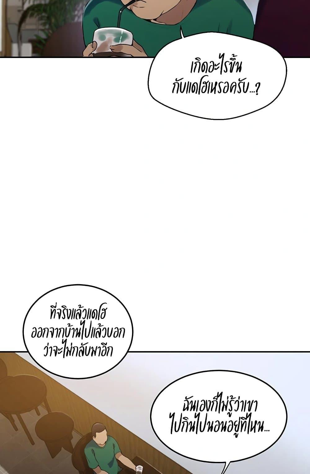 Doujin-Lc- อ่าน โดจิน มังฮวา เกาหลี ญี่ปุ่น จีน แปลไทย Secret Class ตอนที่ 1 2 3 4 5 6 7 8 9 10 11 12 13 14 ฟรี ไม่มีโฆษณา อ่าน โดจิน Manhwa เกาหลี ญี่ปุ่น จีน เรามีครบ คัดมาให้เน้นๆ โดจิน 18+ รับประกันความฟินโดย  Doujin Lc