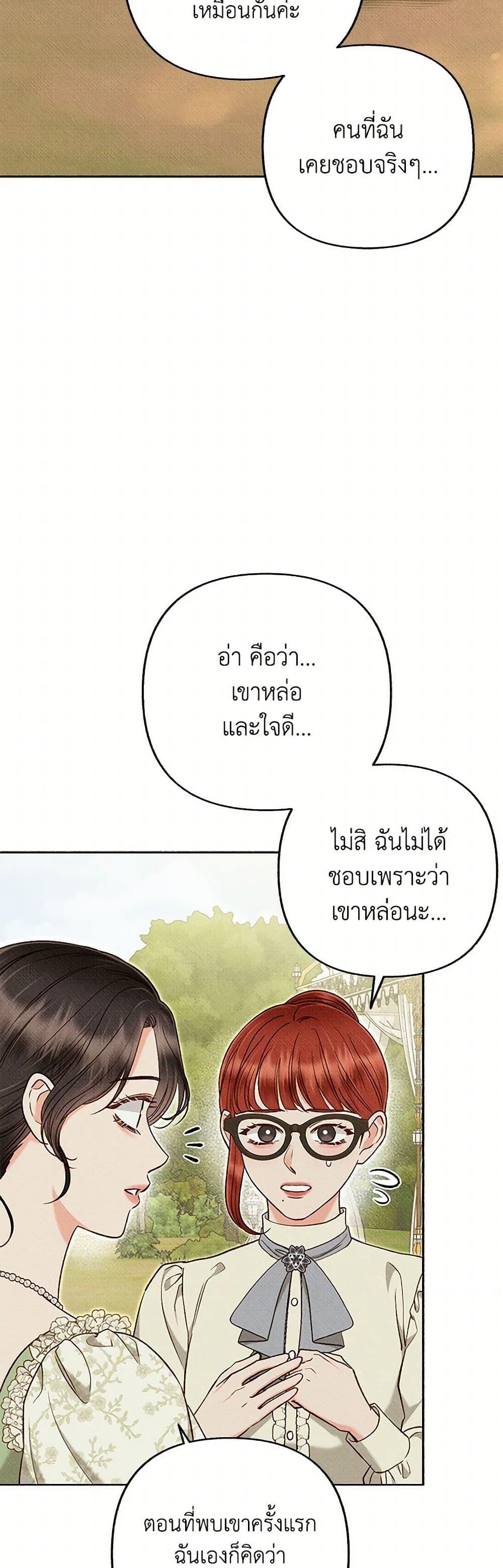 Manga-lc-com อ่านมังงะ อ่านการ์ตูน ออนไลน์ ฟรี Dear My Rude Darling With Multiple Personality ตอนที่ 1 2 3 4 5 6 7 8 9 10 11 12 13 14 ฟรี ไม่มีโฆษณา Manga-lc - อ่าน มังงะ อ่าน การ์ตูน ออนไลน์ อ่านมังงะ ฟรี