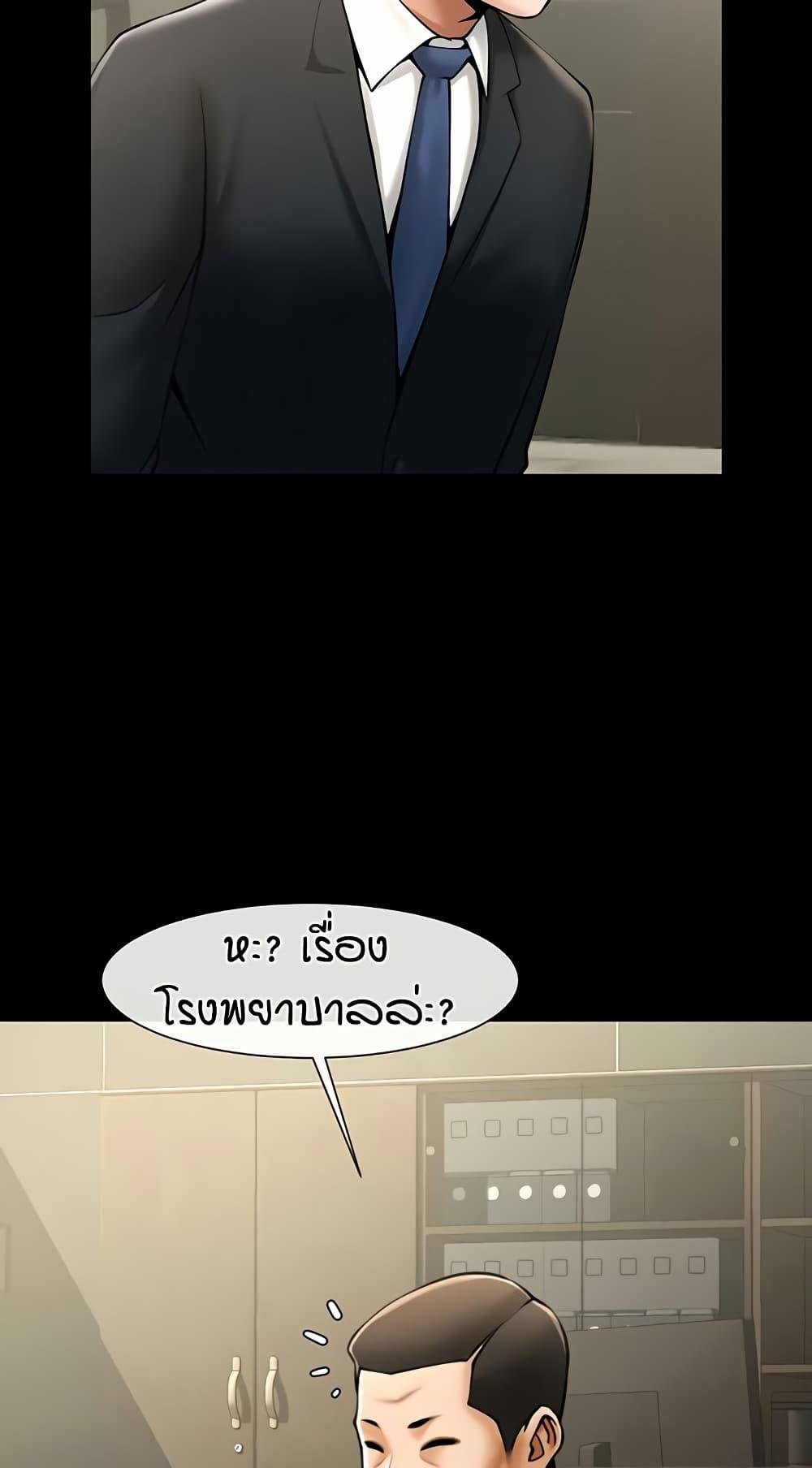 Doujin-Lc- อ่าน โดจิน มังฮวา เกาหลี ญี่ปุ่น จีน แปลไทย The Cheat Hitter ตอนที่ 1 2 3 4 5 6 7 8 9 10 11 12 13 14 ฟรี ไม่มีโฆษณา อ่าน โดจิน Manhwa เกาหลี ญี่ปุ่น จีน เรามีครบ คัดมาให้เน้นๆ โดจิน 18+ รับประกันความฟินโดย  Doujin Lc