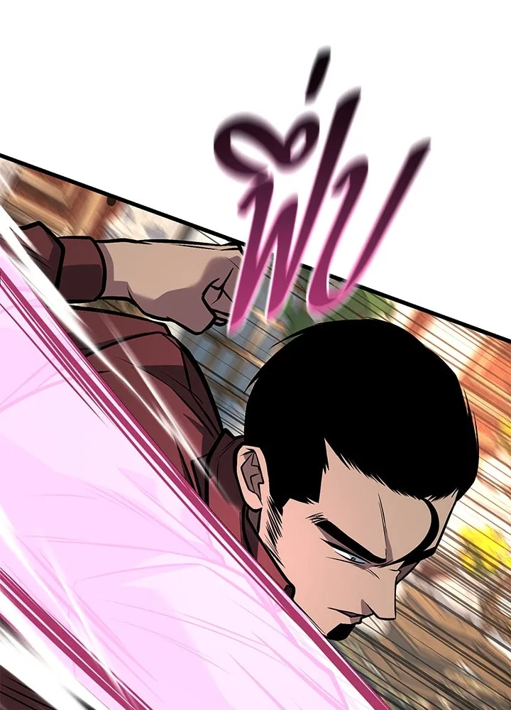 ราชาลานประลอง ตอนที่ 65 รูปที่ 37