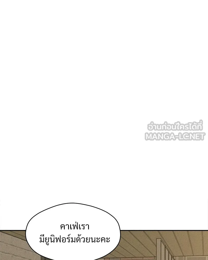 บุปผารุ่มราคะ ตอนที่ 105 รูปที่ 120