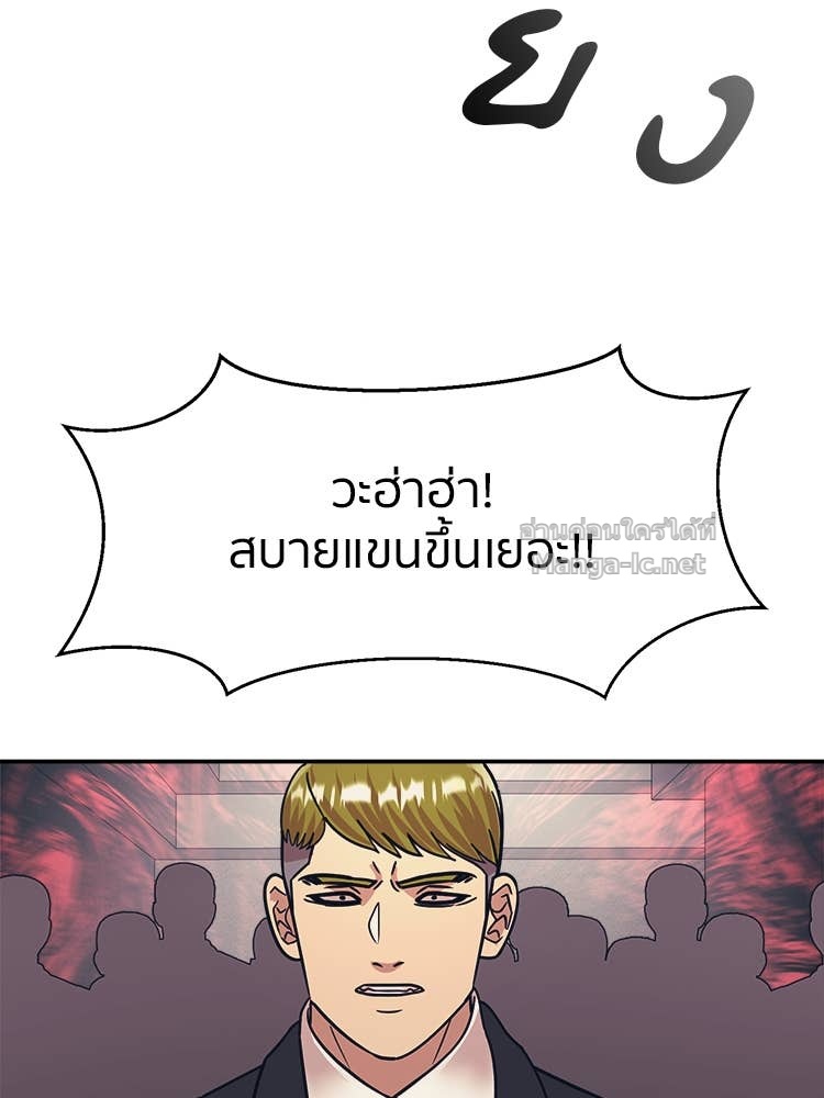 Doujin-Lc- อ่าน โดจิน มังฮวา เกาหลี ญี่ปุ่น จีน แปลไทย โคตรแกร่ง ตอนที่ 1 2 3 4 5 6 7 8 9 10 11 12 13 14 ฟรี ไม่มีโฆษณา อ่าน โดจิน Manhwa เกาหลี ญี่ปุ่น จีน เรามีครบ คัดมาให้เน้นๆ โดจิน 18+ รับประกันความฟินโดย Doujin Lc