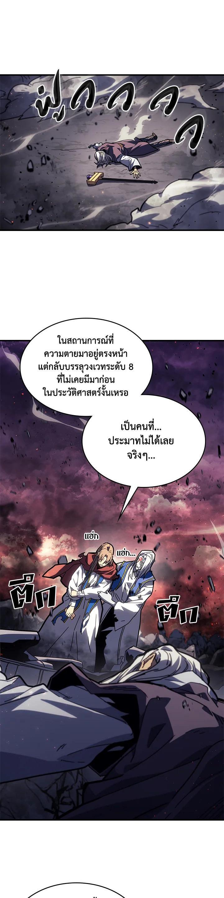 Manga-lc-com อ่านมังงะ อ่านการ์ตูน ออนไลน์ ฟรี A Returner’s Magic Should Be Special ตอนที่ 1 2 3 4 5 6 7 8 9 10 11 12 13 14 ฟรี ไม่มีโฆษณา Manga-lc - อ่าน มังงะ อ่าน การ์ตูน ออนไลน์ อ่านมังงะ ฟรี