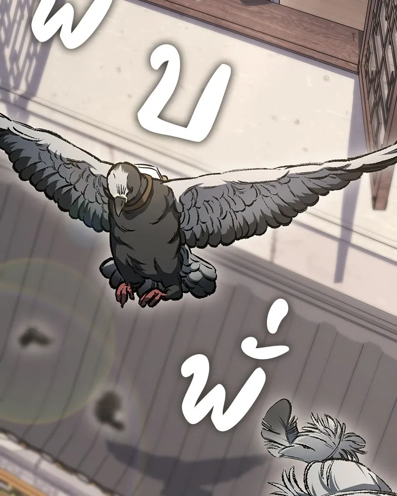 เกิดอีกทีเป็นว่าที่ประมุขลัทธิมาร ตอนที่ 131 รูปที่ 47