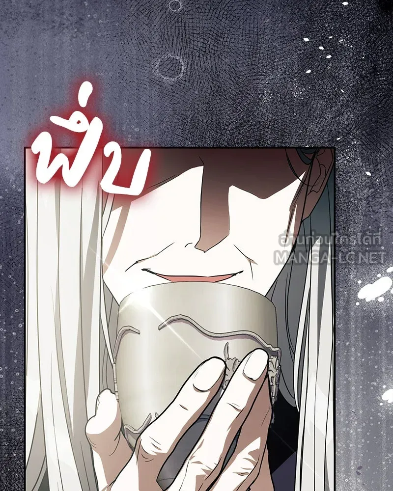 ดัชเชสเชลย ตอนที่ 12 รูปที่ 18