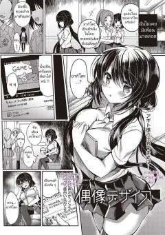 Doujin-Lc- อ่าน โดจิน มังฮวา เกาหลี ญี่ปุ่น จีน แปลไทย เมดกับสัตว์ป่า [Kaza Midori] ตอนที่ 1 2 3 4 5 6 7 8 9 10 11 12 13 14 ฟรี ไม่มีโฆษณา อ่าน โดจิน Manhwa เกาหลี ญี่ปุ่น จีน เรามีครบ คัดมาให้เน้นๆ โดจิน 18+ รับประกันความฟินโดย  Doujin Lc