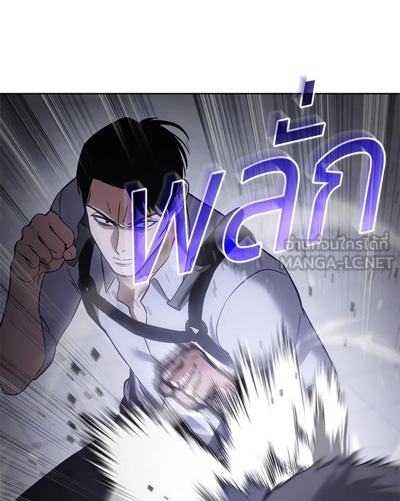 แบคXX ตอนที่ 15 รูปที่ 27