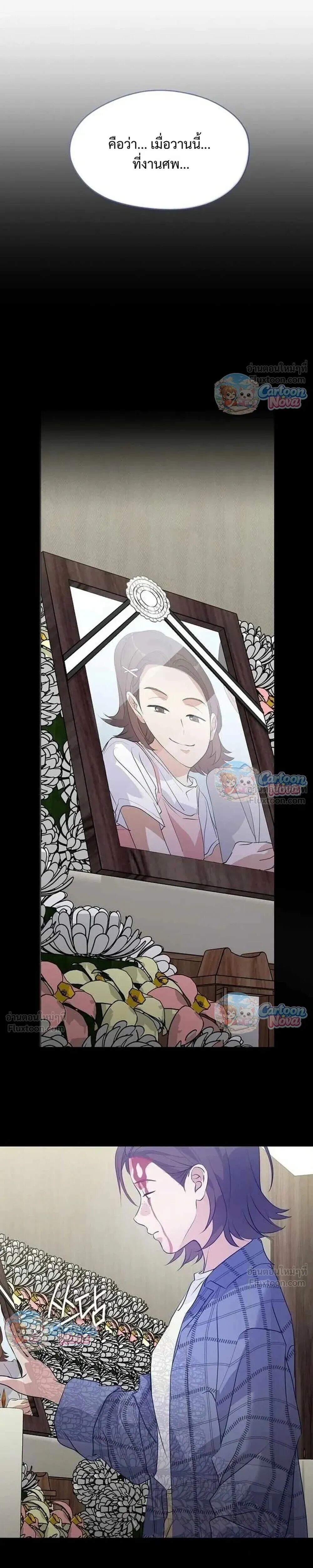 Manga-lc-com อ่านมังงะ อ่านการ์ตูน ออนไลน์ ฟรี Afterlife Diner ร้านอาหารหลังความตาย ตอนที่ 1 2 3 4 5 6 7 8 9 10 11 12 13 14 ฟรี ไม่มีโฆษณา Manga-lc - อ่าน มังงะ อ่าน การ์ตูน ออนไลน์ อ่านมังงะ ฟรี