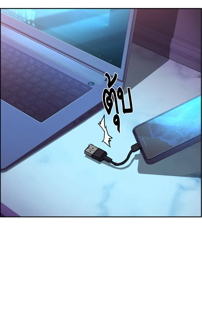 พี่ชายสายบอดี้การ์ด ตอนที่ 101 รูปที่ 22