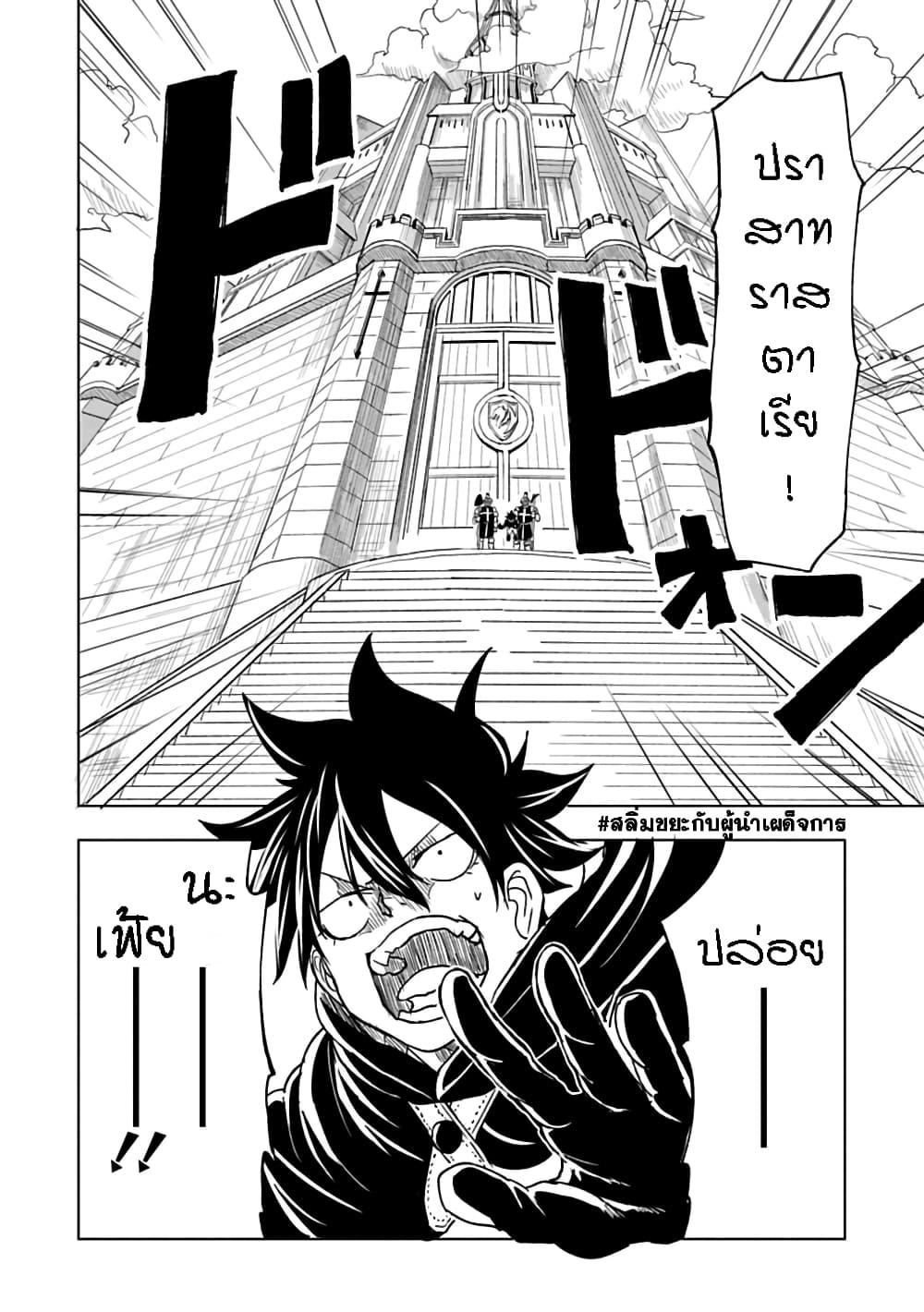 Manga-lc-com อ่านมังงะ อ่านการ์ตูน ออนไลน์ ฟรี Kokuei no Junk ตอนที่ 1 2 3 4 5 6 7 8 9 10 11 12 13 14 ฟรี ไม่มีโฆษณา Manga-lc - อ่าน มังงะ อ่าน การ์ตูน ออนไลน์ อ่านมังงะ ฟรี