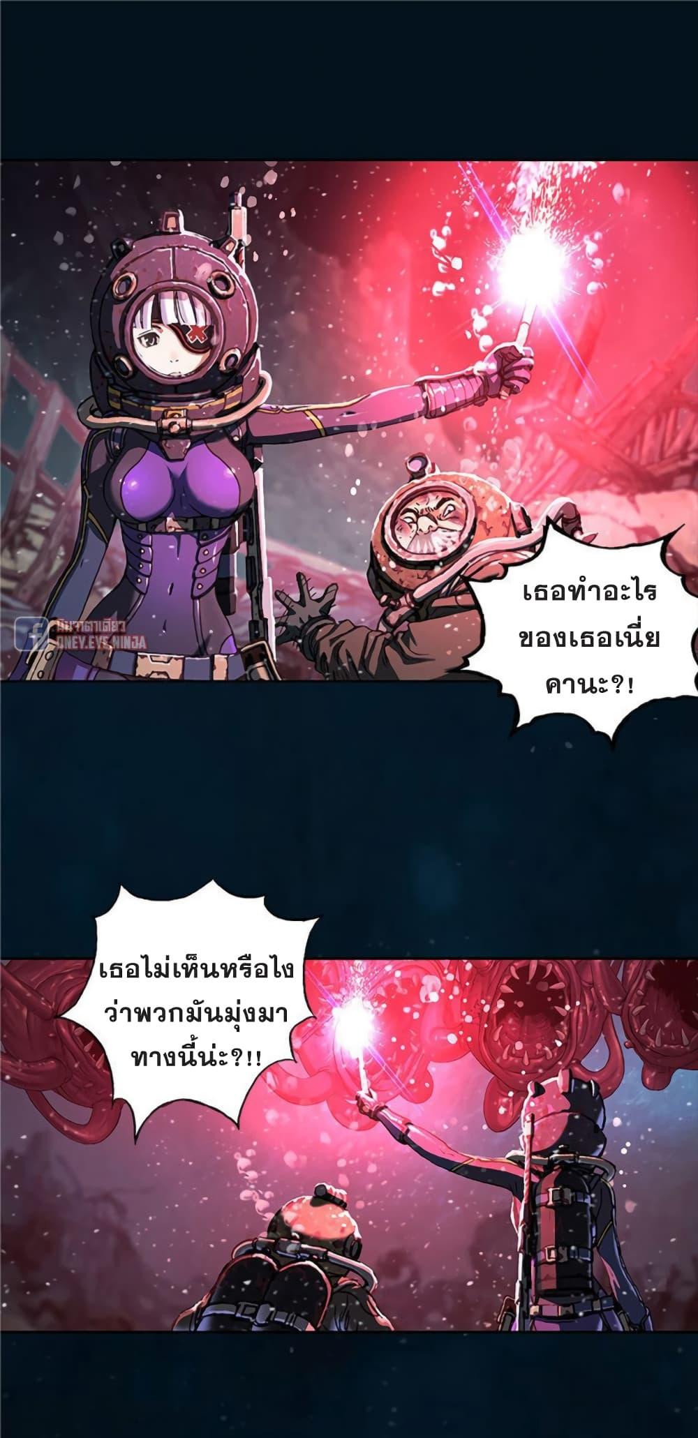 Manga-lc-com อ่านมังงะ อ่านการ์ตูน ออนไลน์ ฟรี Leviathan เลวีอาธาน อสูรกายใต้สมุทร ตอนที่ 1 2 3 4 5 6 7 8 9 10 11 12 13 14 ฟรี ไม่มีโฆษณา Manga-lc - อ่าน มังงะ อ่าน การ์ตูน ออนไลน์ อ่านมังงะ ฟรี