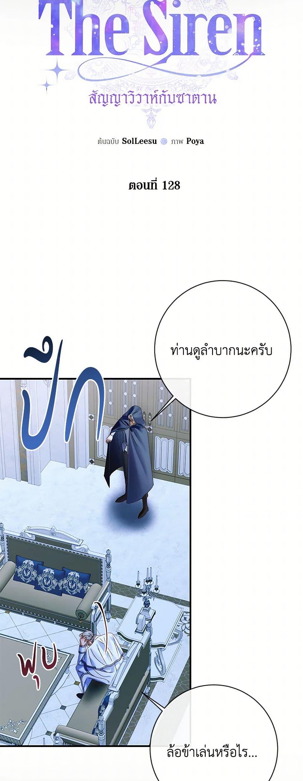 Manga-lc-com อ่านมังงะ อ่านการ์ตูน ออนไลน์ ฟรี Becoming The Villain’s Family ตอนที่ 1 2 3 4 5 6 7 8 9 10 11 12 13 14 ฟรี ไม่มีโฆษณา Manga-lc - อ่าน มังงะ อ่าน การ์ตูน ออนไลน์ อ่านมังงะ ฟรี