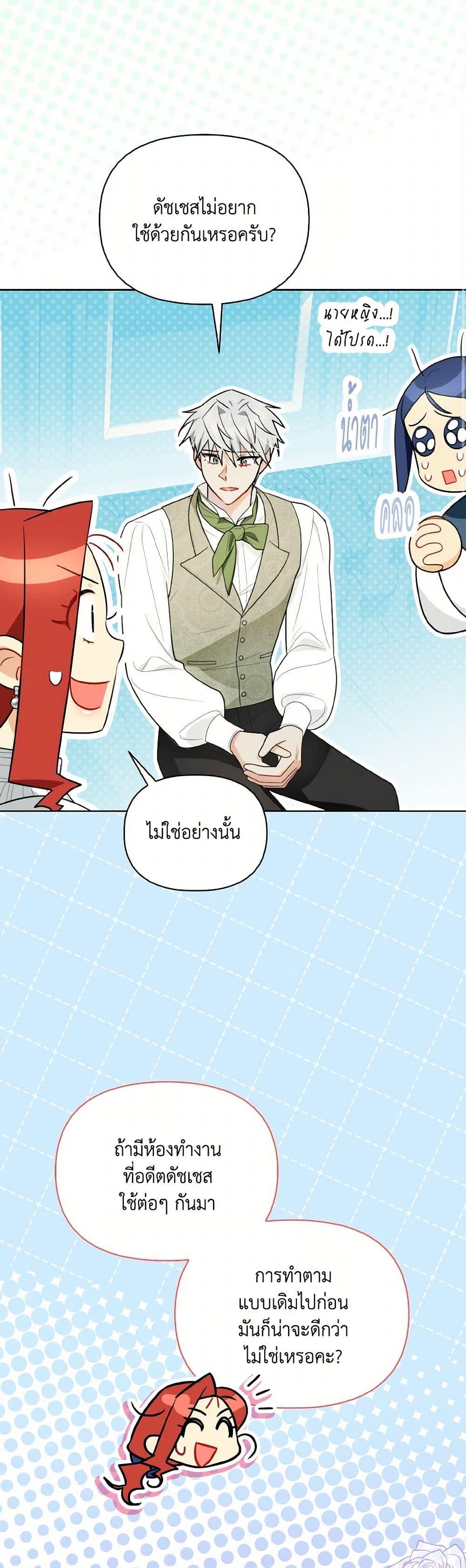 Manga-lc-com อ่านมังงะ อ่านการ์ตูน ออนไลน์ ฟรี I Possessed a Villainess, but I Wanna Raise Cats! ตอนที่ 1 2 3 4 5 6 7 8 9 10 11 12 13 14 ฟรี ไม่มีโฆษณา Manga-lc - อ่าน มังงะ อ่าน การ์ตูน ออนไลน์ อ่านมังงะ ฟรี