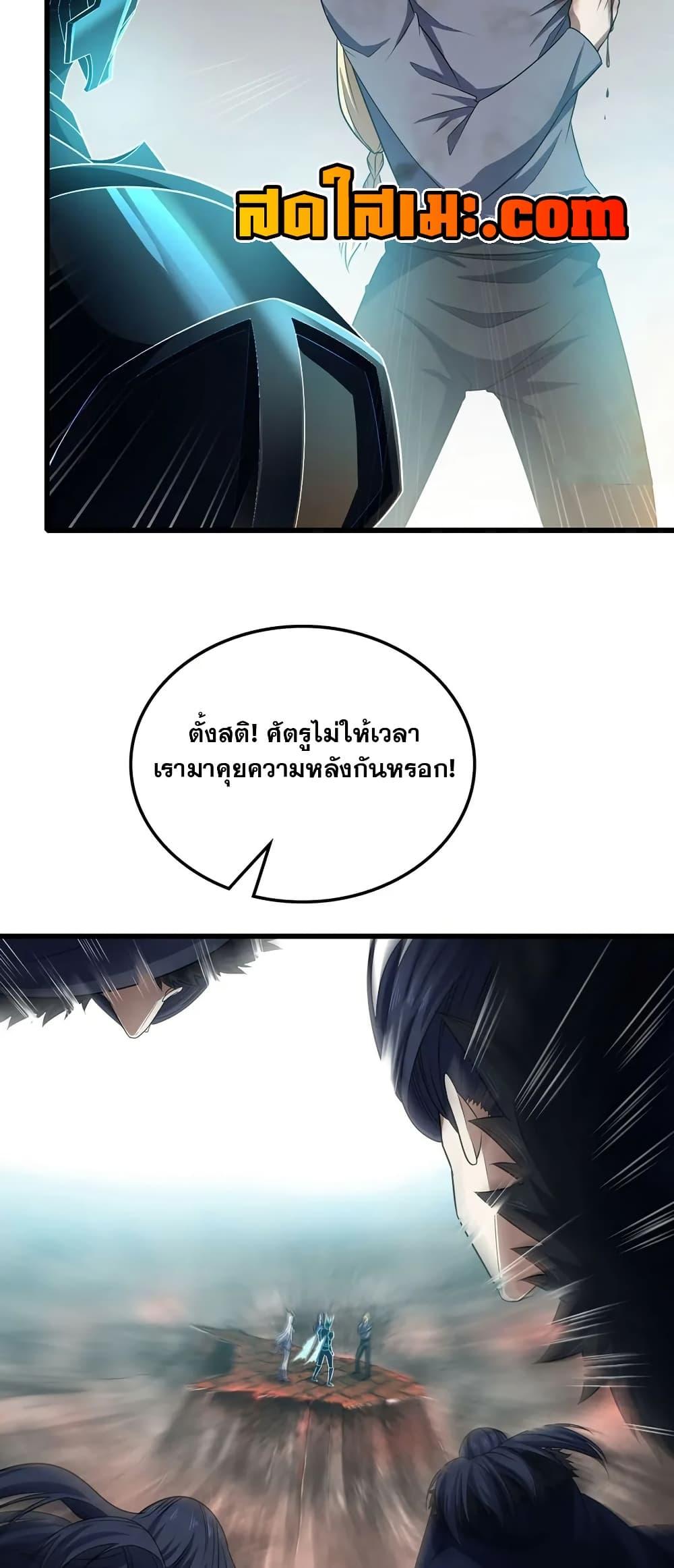 Manga-lc-com อ่านมังงะ อ่านการ์ตูน ออนไลน์ ฟรี My Wife is a Demon Queen ตอนที่ 1 2 3 4 5 6 7 8 9 10 11 12 13 14 ฟรี ไม่มีโฆษณา Manga-lc - อ่าน มังงะ อ่าน การ์ตูน ออนไลน์ อ่านมังงะ ฟรี