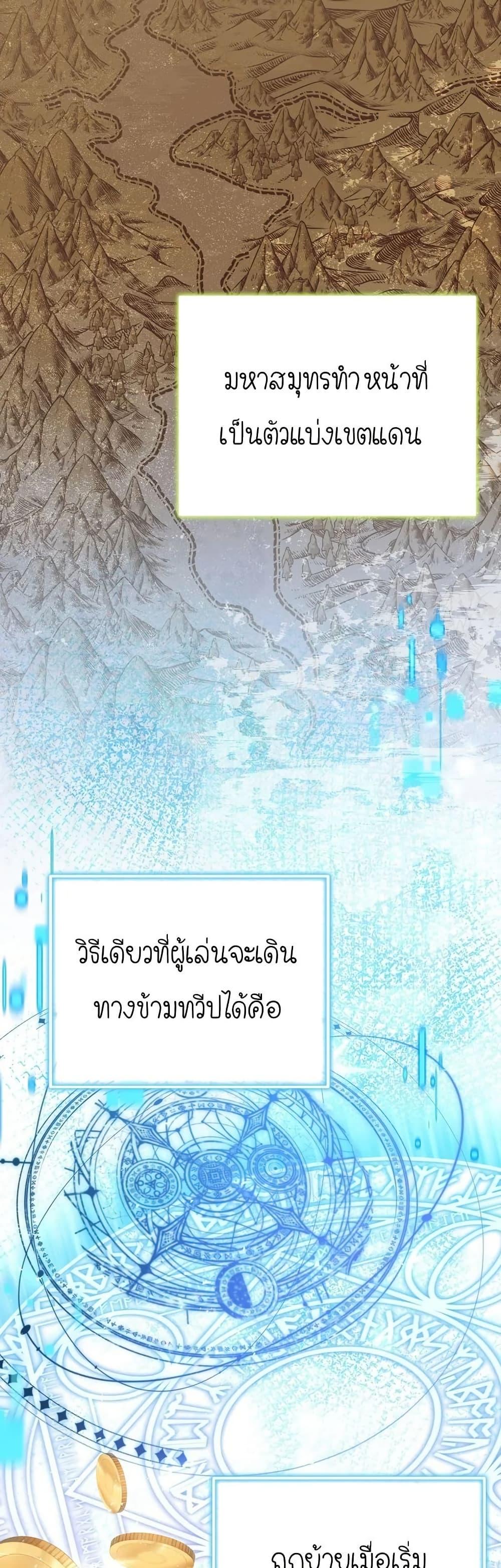 Manga-lc-com อ่านมังงะ อ่านการ์ตูน ออนไลน์ ฟรี Isn’s This Inside the Game ตอนที่ 1 2 3 4 5 6 7 8 9 10 11 12 13 14 ฟรี ไม่มีโฆษณา Manga-lc - อ่าน มังงะ อ่าน การ์ตูน ออนไลน์ อ่านมังงะ ฟรี