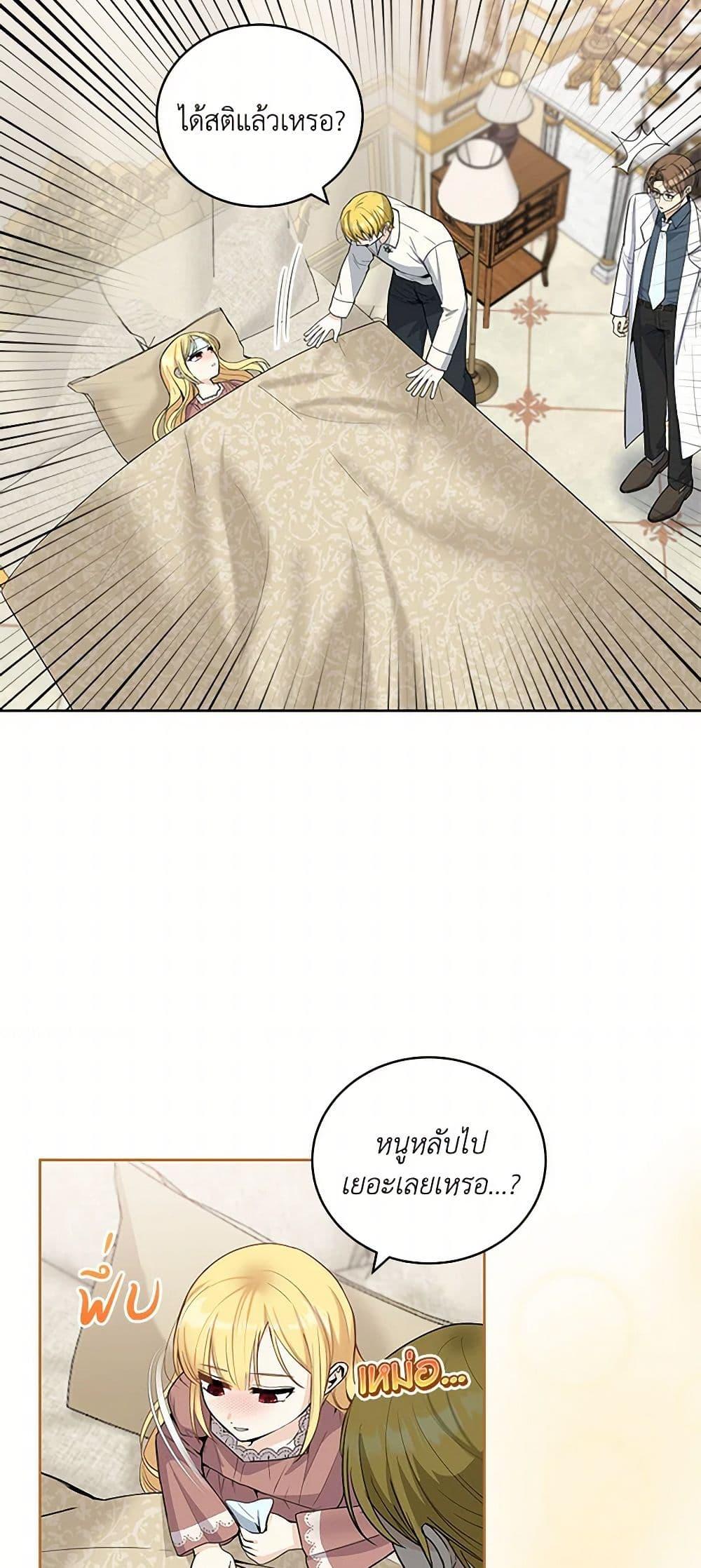 Manga-lc-com อ่านมังงะ อ่านการ์ตูน ออนไลน์ ฟรี I’ll Protect You, Daddy! ตอนที่ 1 2 3 4 5 6 7 8 9 10 11 12 13 14 ฟรี ไม่มีโฆษณา Manga-lc - อ่าน มังงะ อ่าน การ์ตูน ออนไลน์ อ่านมังงะ ฟรี